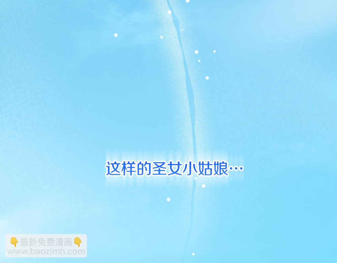 第66话 情报共享67