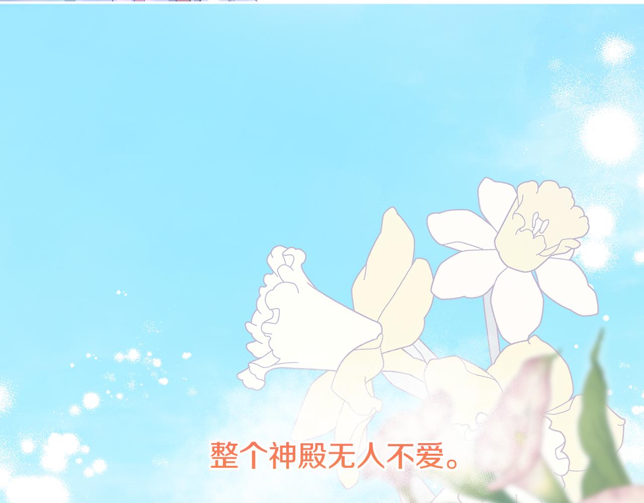 第66话 情报共享69