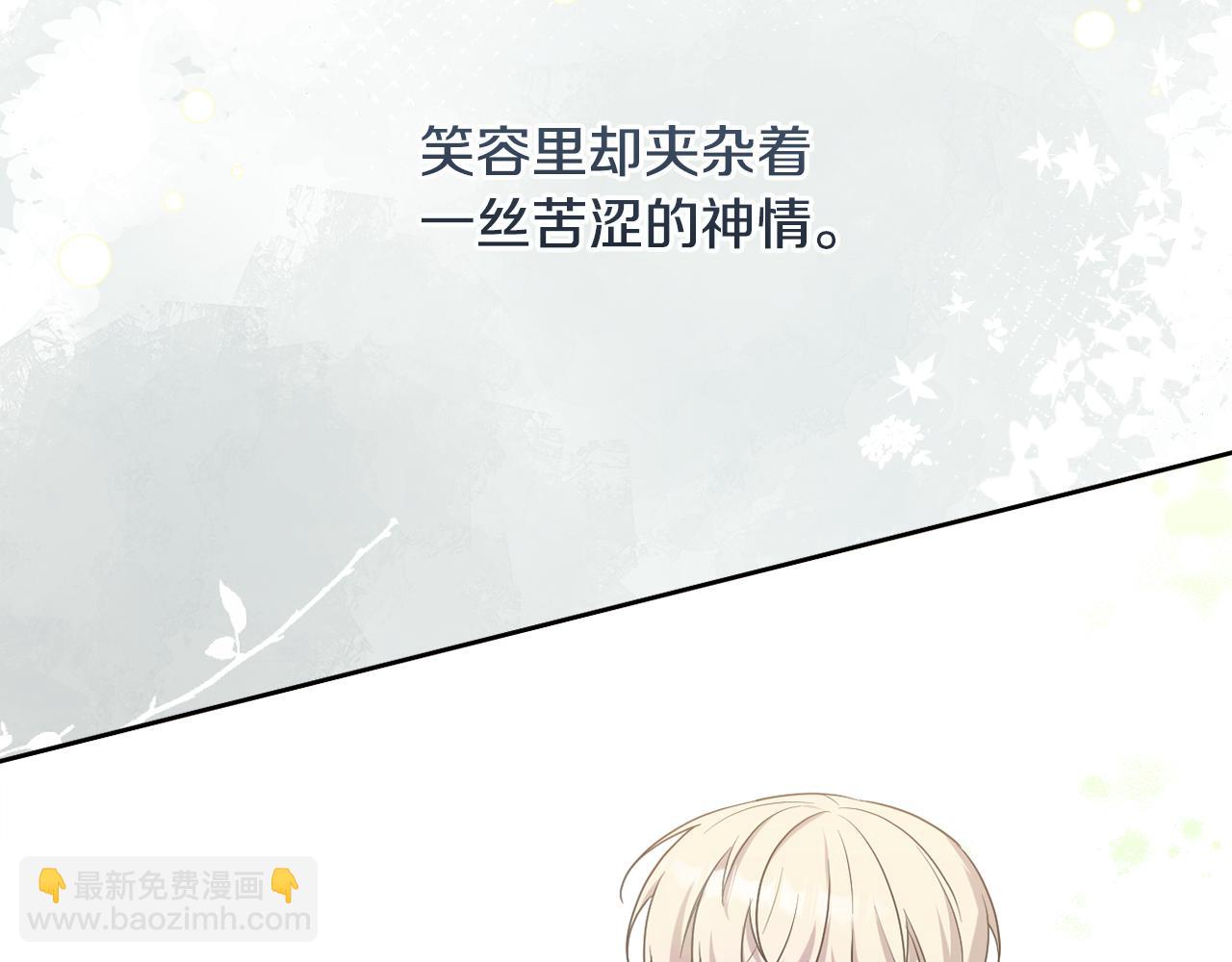 第66话 情报共享77