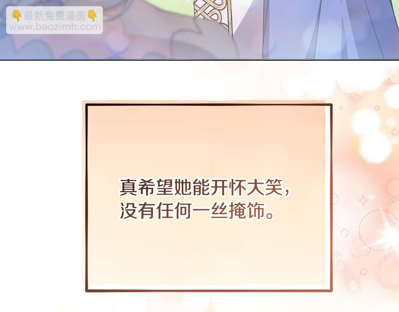 第66话 情报共享79