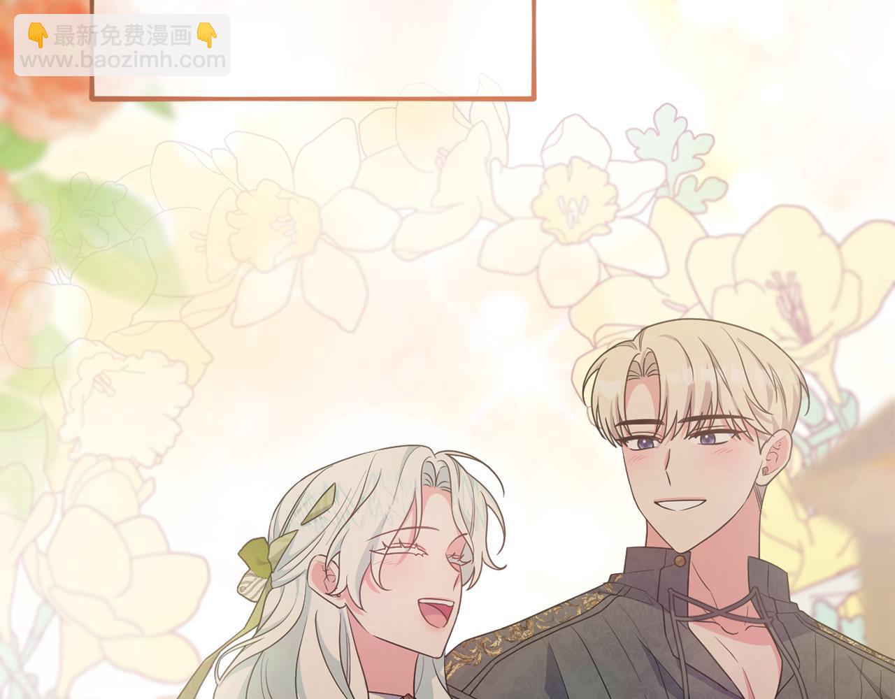 第66话 情报共享81
