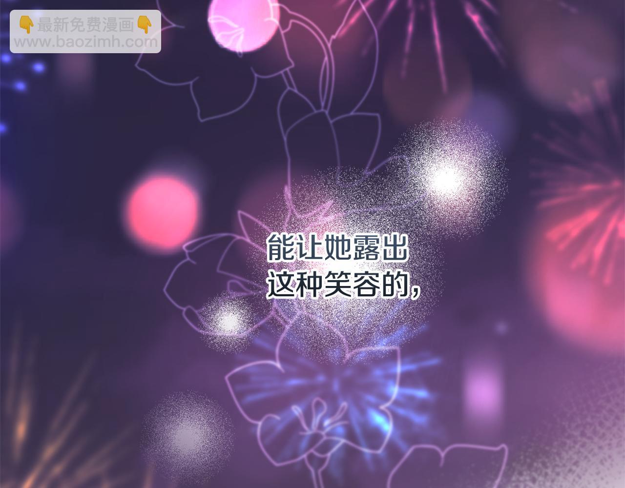 第66话 情报共享87