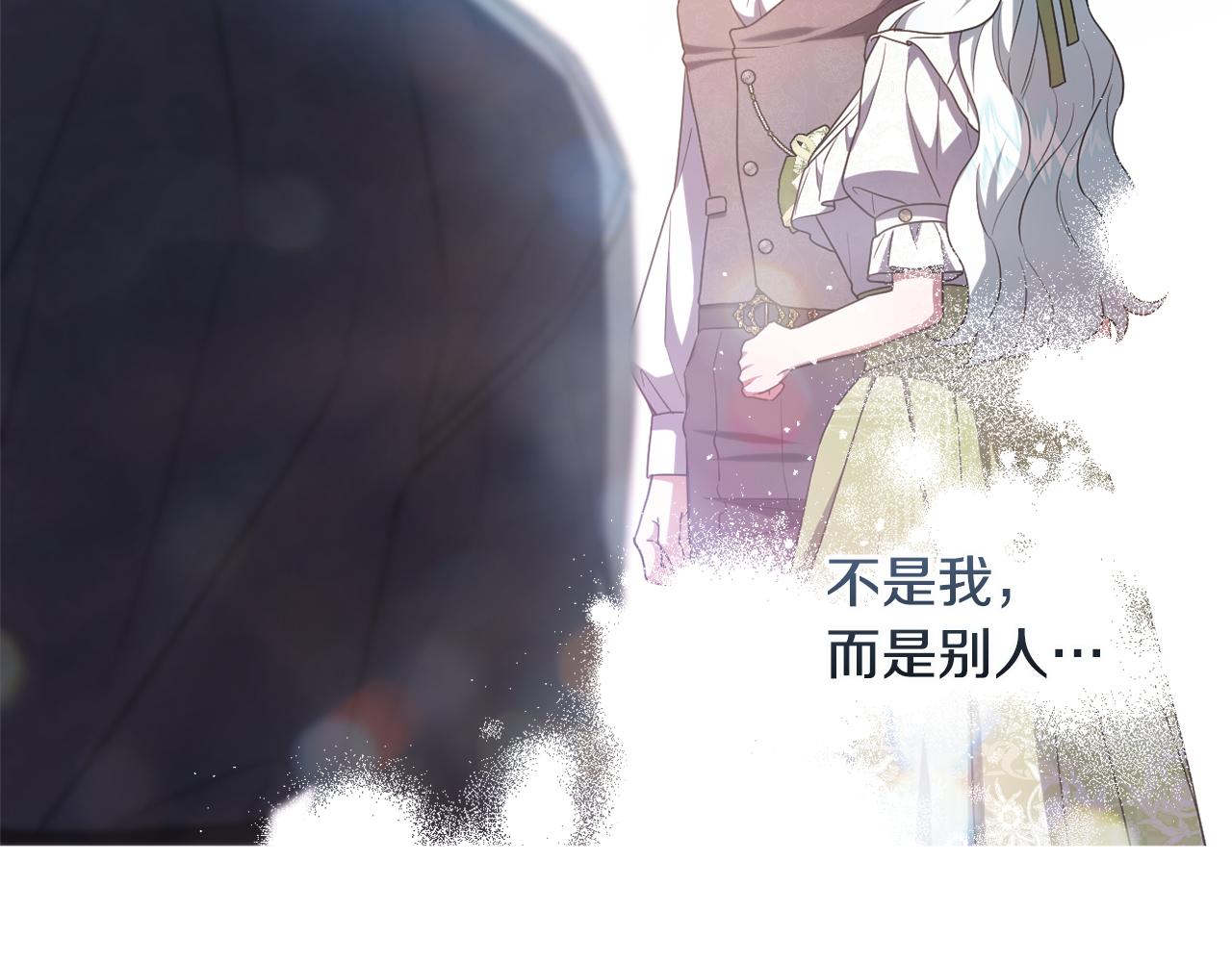 第66话 情报共享89