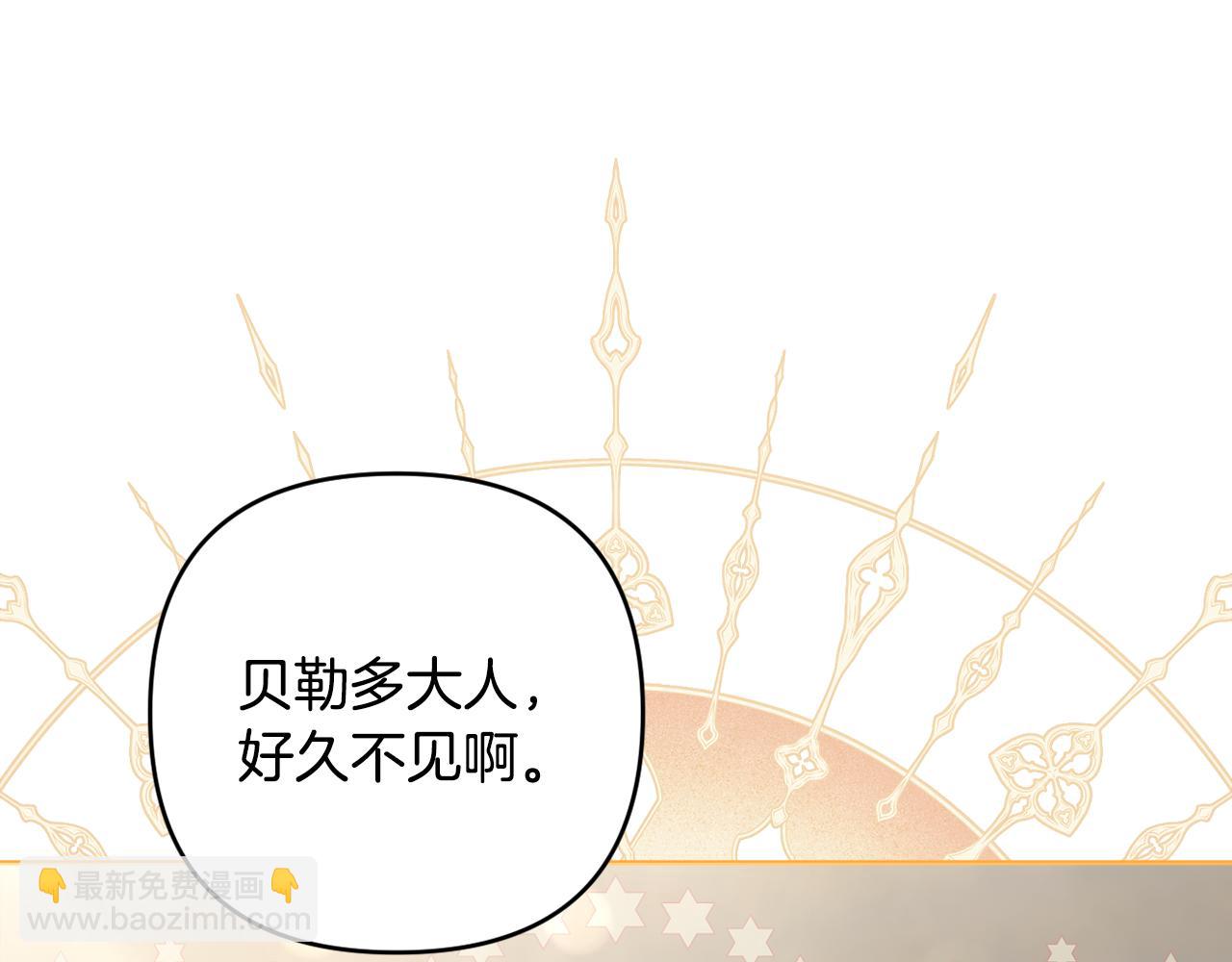 第66话 情报共享9