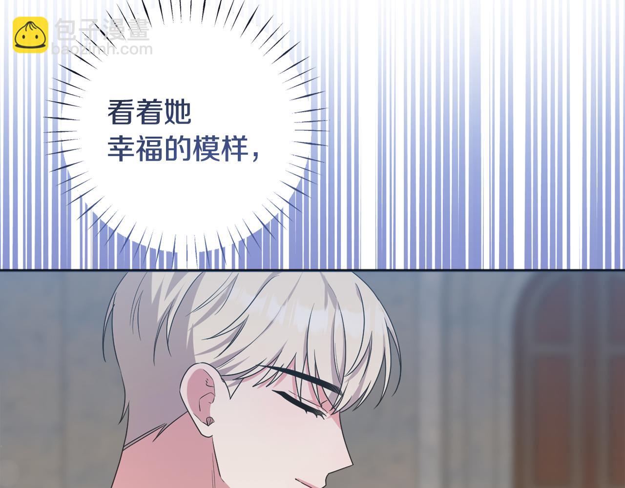 第66话 情报共享93