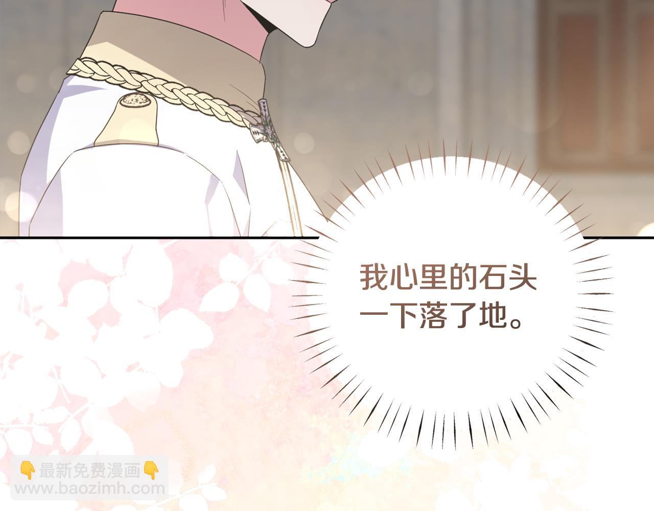 第66话 情报共享94