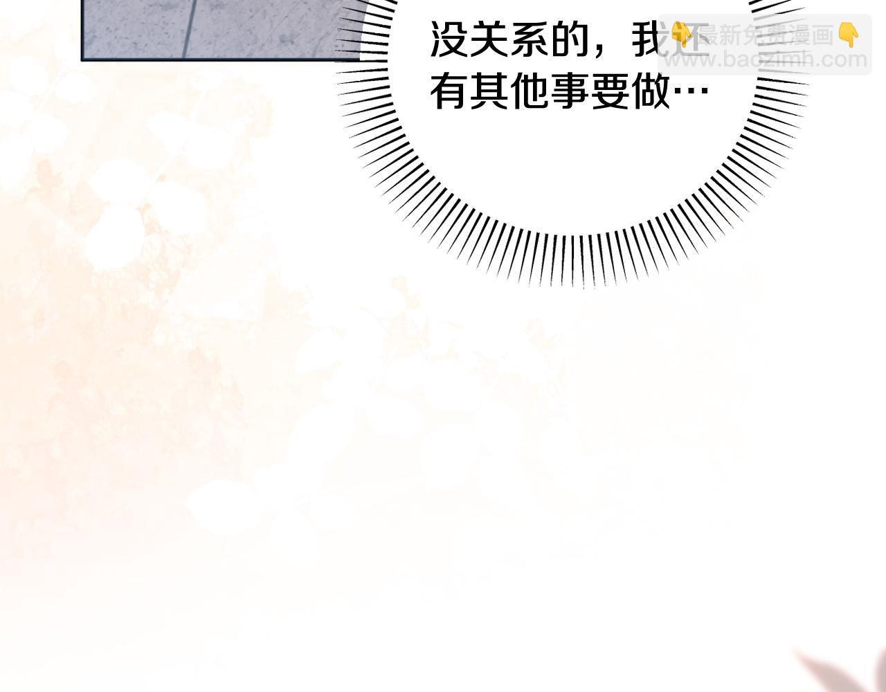 第66话 情报共享97