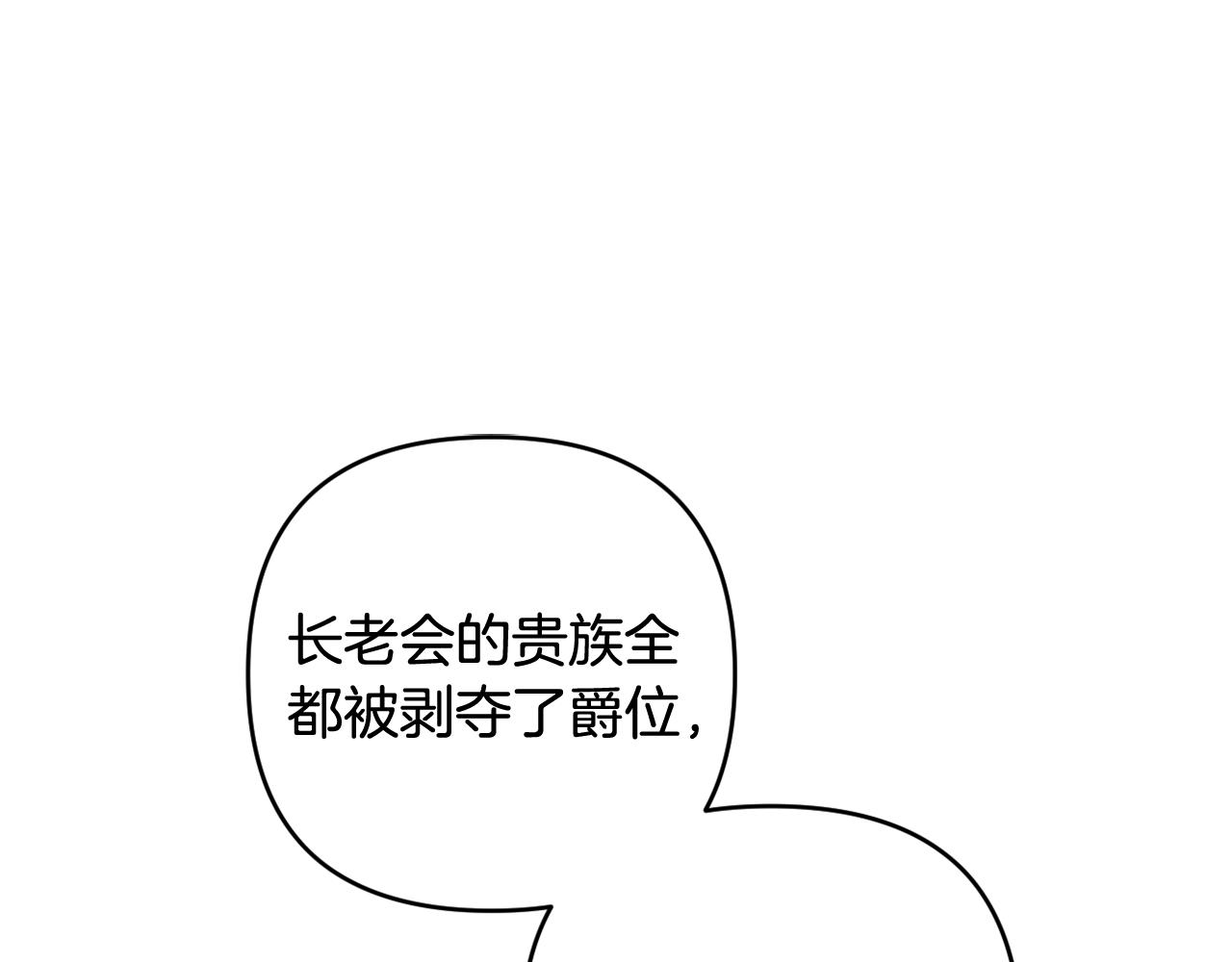 第69话 “真”圣女现世0