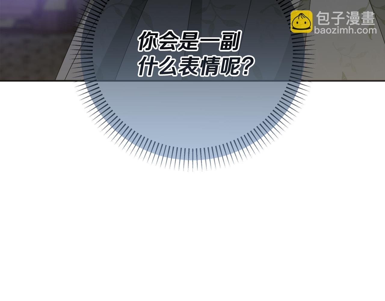 第69话 “真”圣女现世110