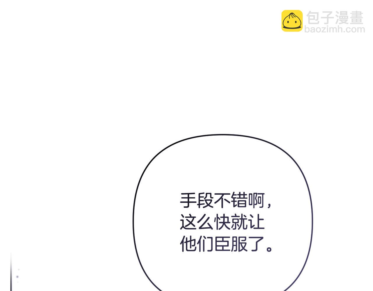 第69话 “真”圣女现世112