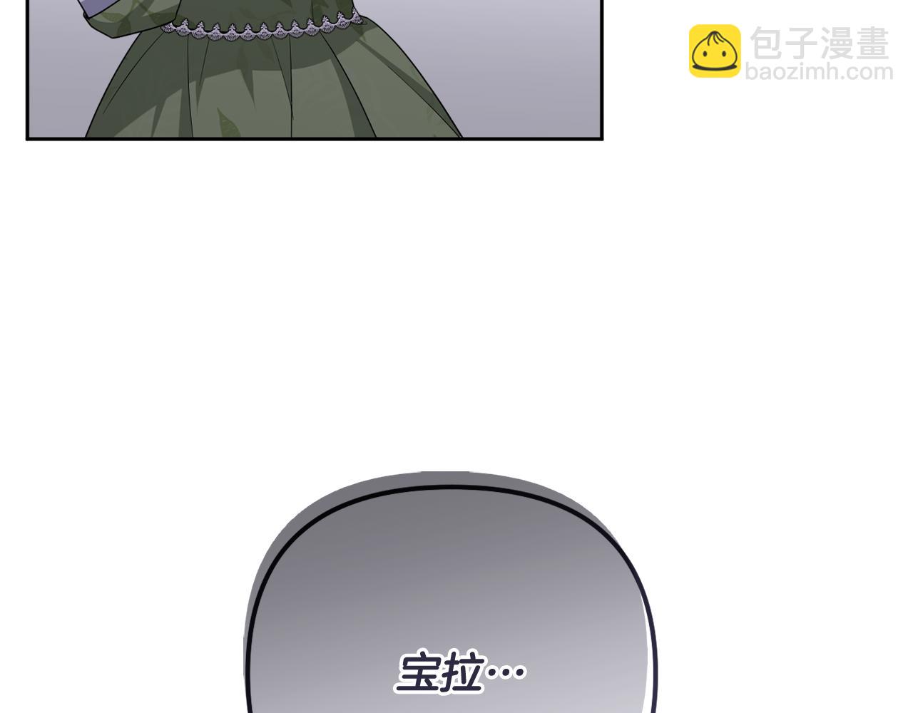 第69话 “真”圣女现世114