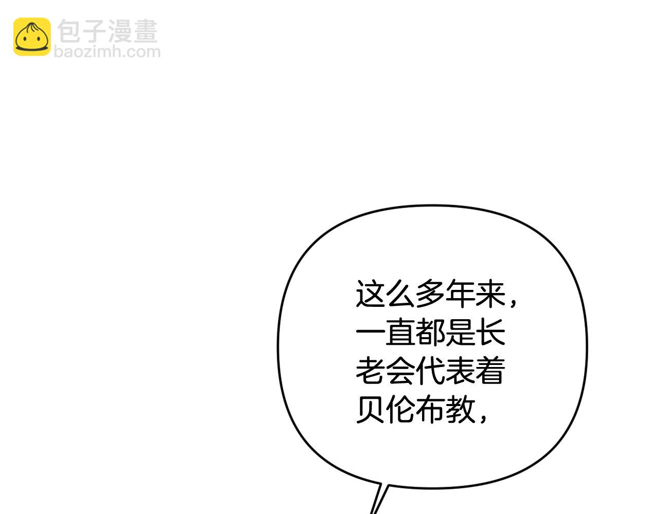 第69话 “真”圣女现世12