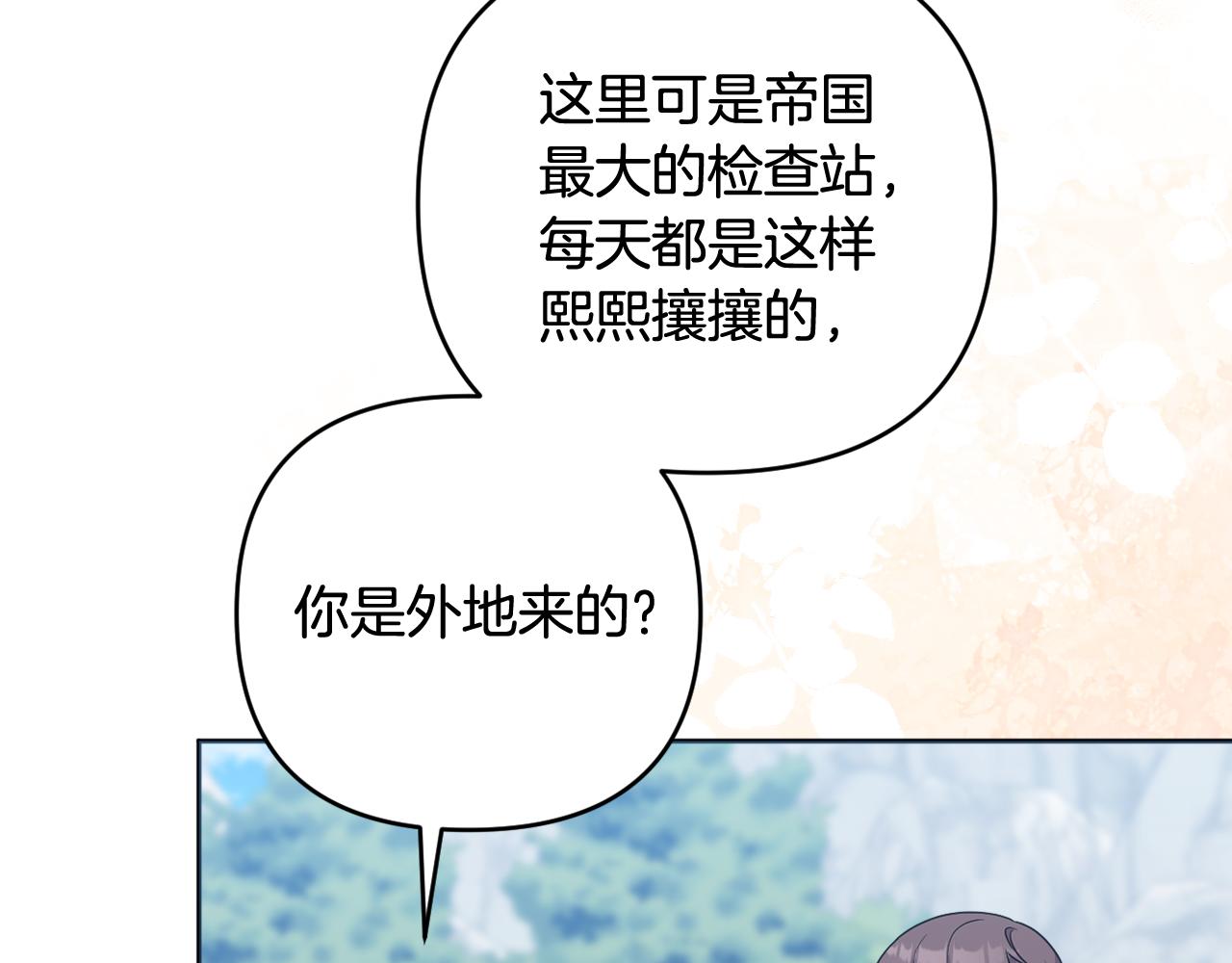 第69话 “真”圣女现世135