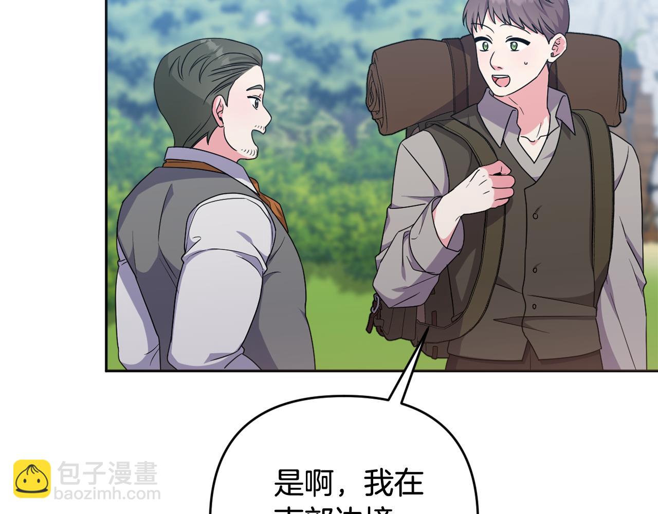 第69话 “真”圣女现世136