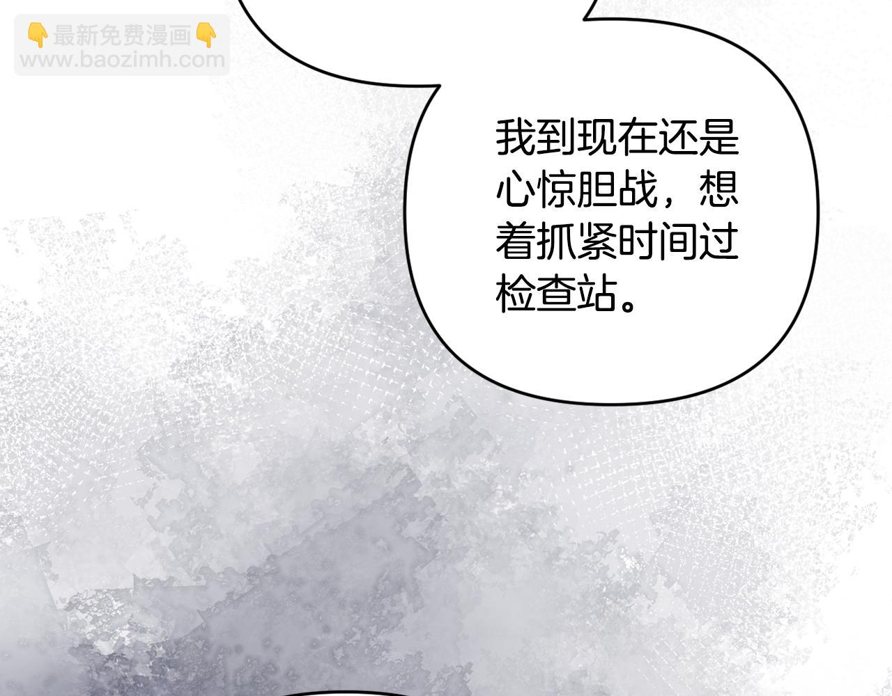 第69话 “真”圣女现世140