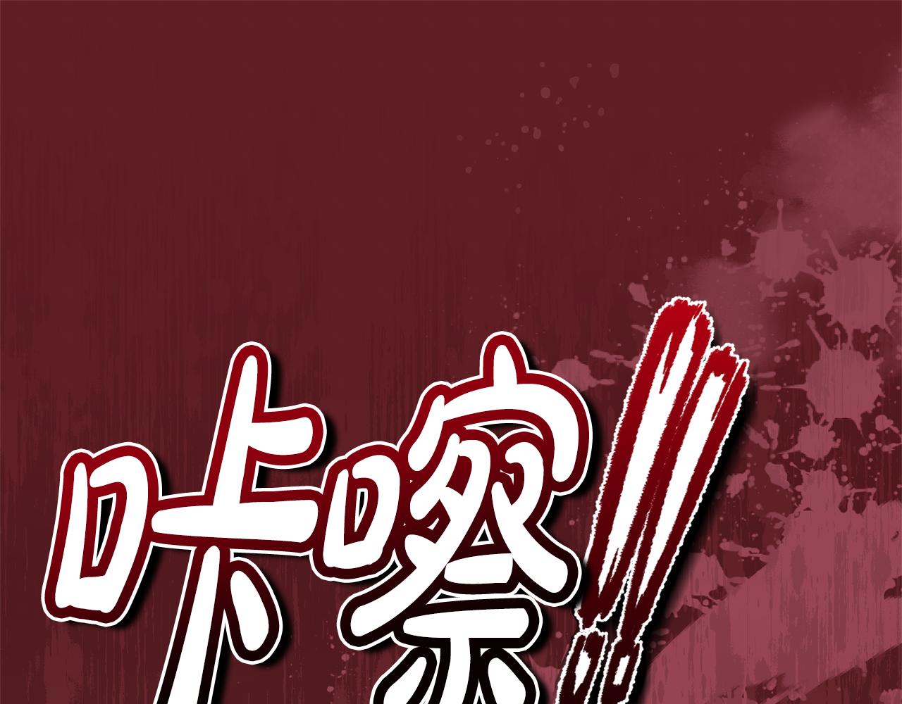 第69话 “真”圣女现世153