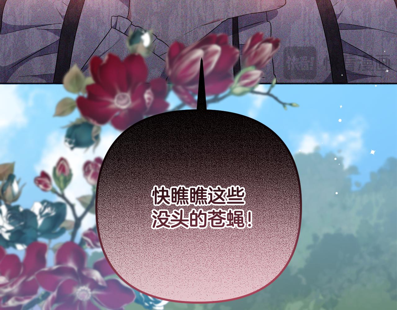 第69话 “真”圣女现世163