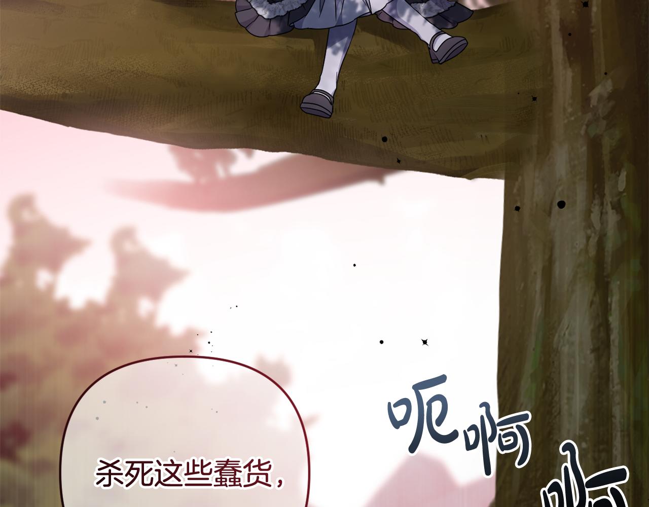 第69话 “真”圣女现世166