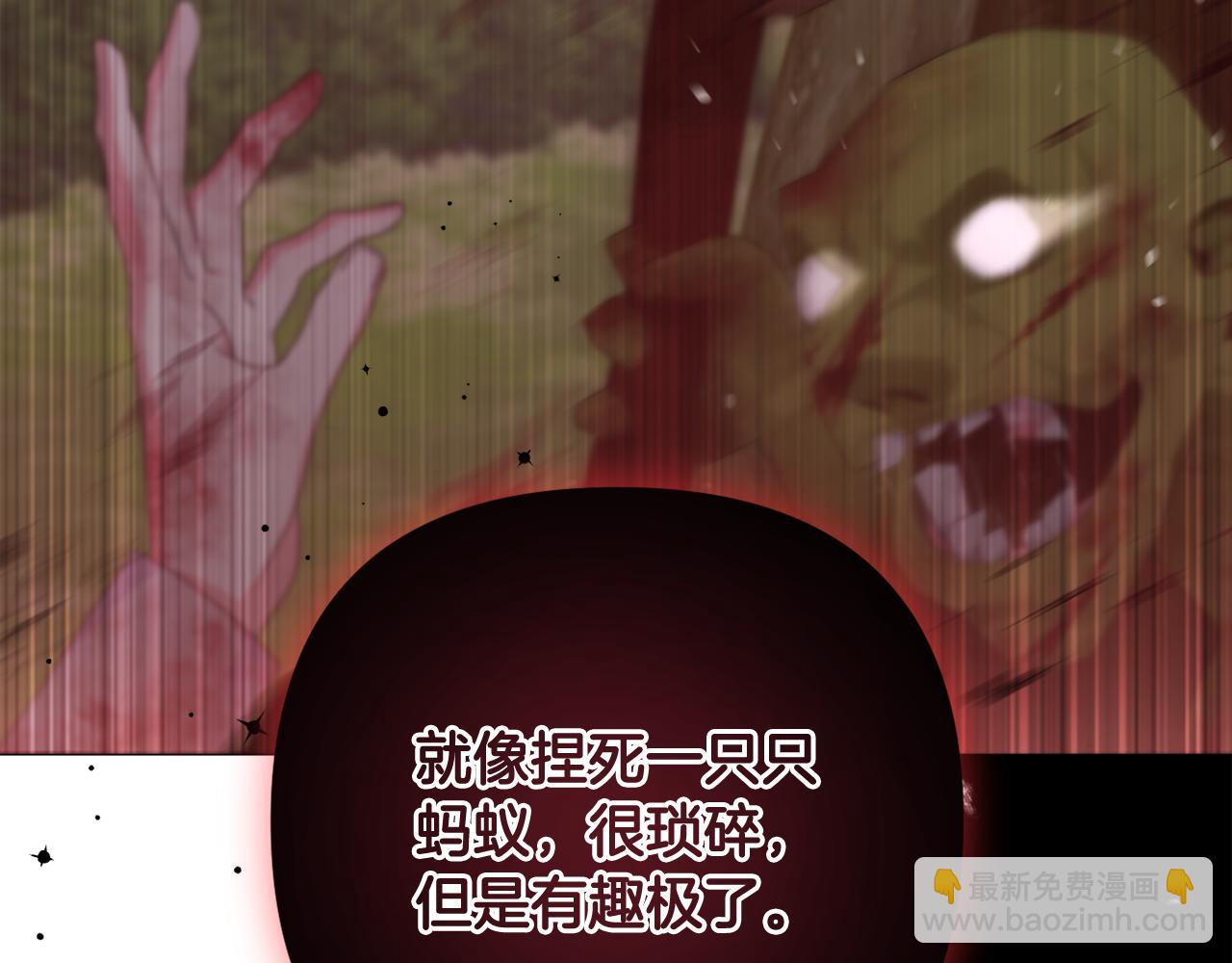 第69话 “真”圣女现世168