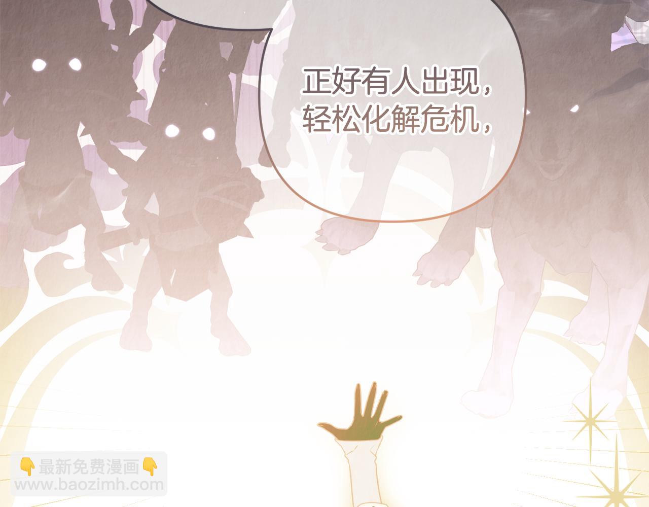 第69话 “真”圣女现世187