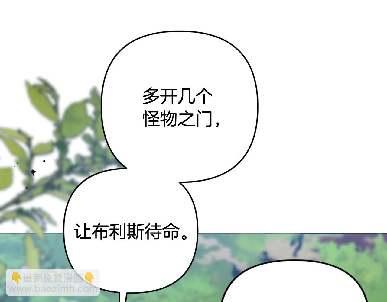 第69话 “真”圣女现世196