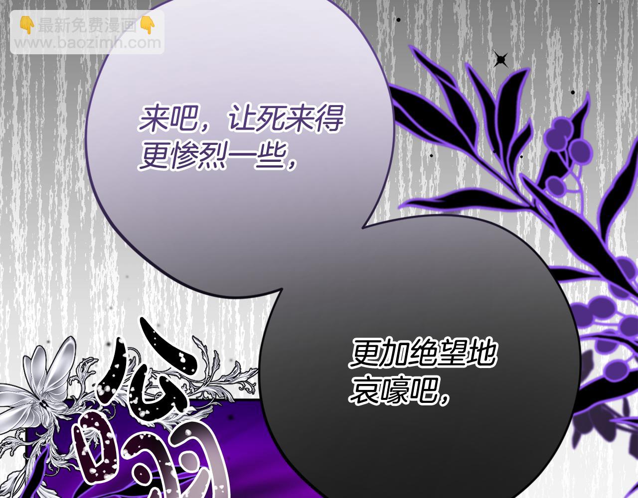 第69话 “真”圣女现世199