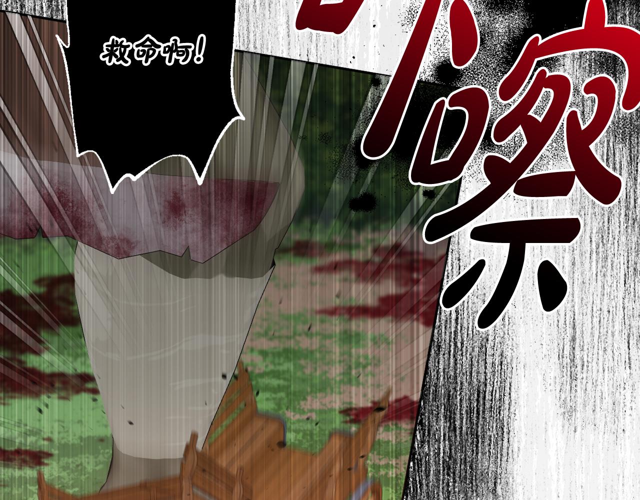 第69话 “真”圣女现世209