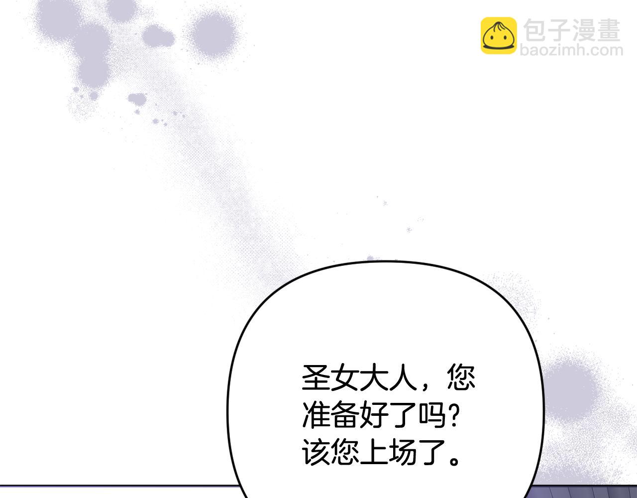 第69话 “真”圣女现世220