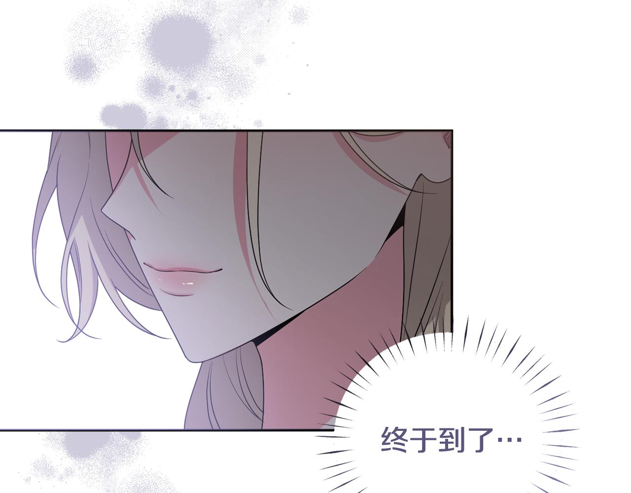 第69话 “真”圣女现世223