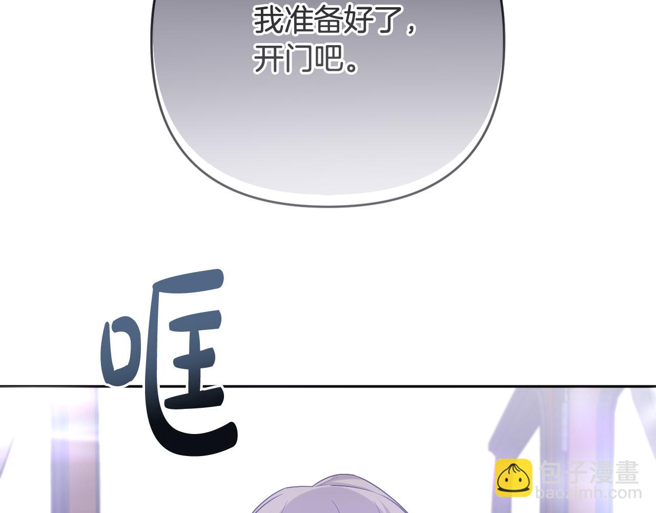 第69话 “真”圣女现世225