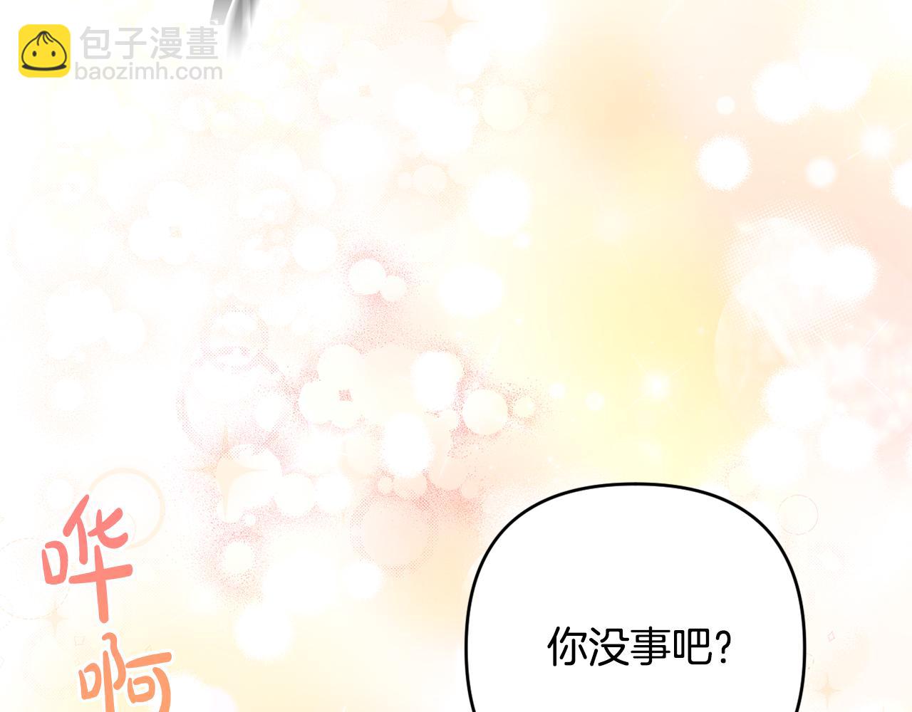 第69话 “真”圣女现世240