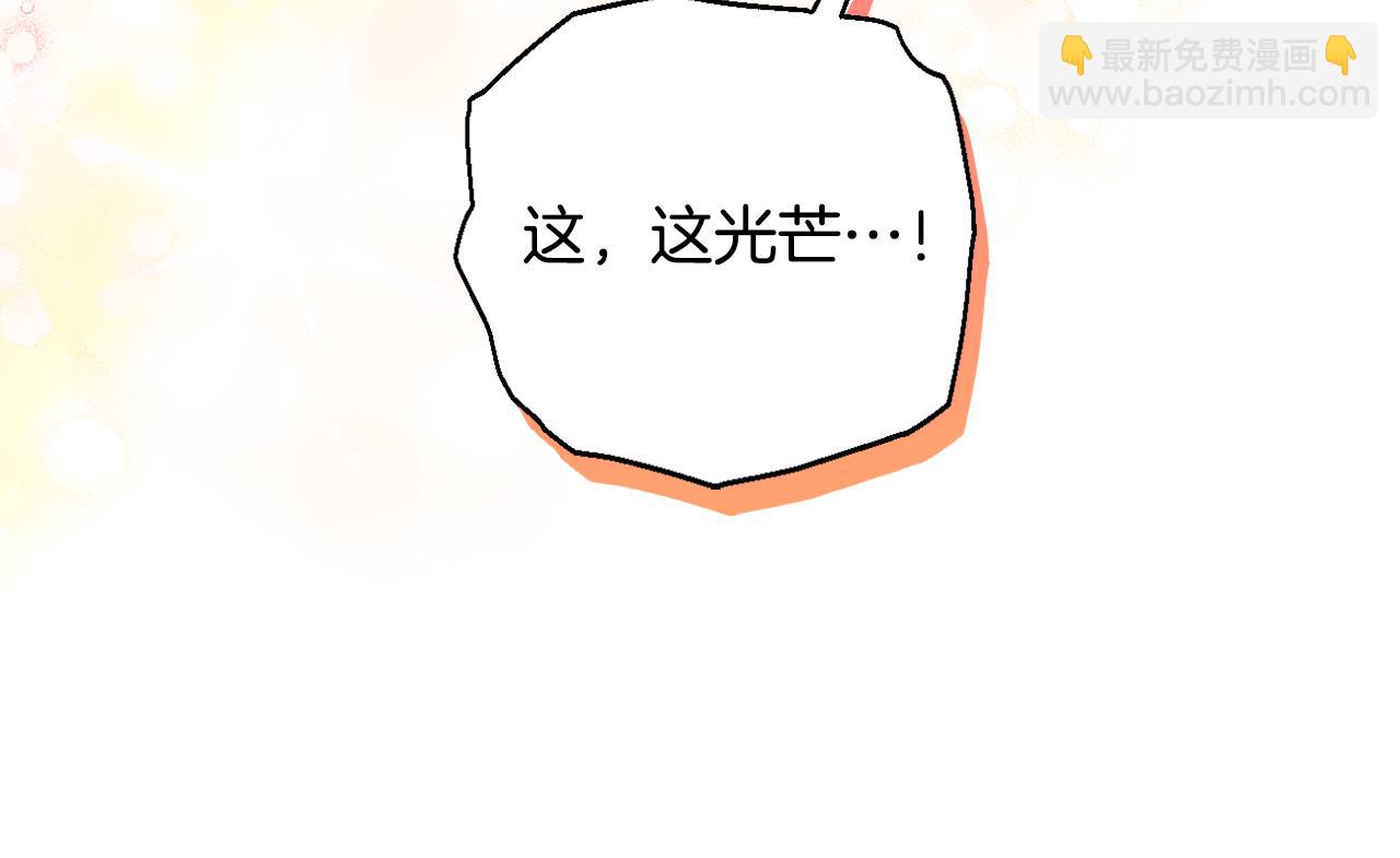 第69话 “真”圣女现世242