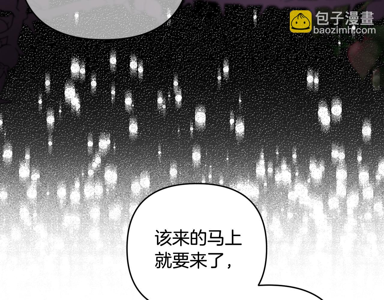 第69话 “真”圣女现世25