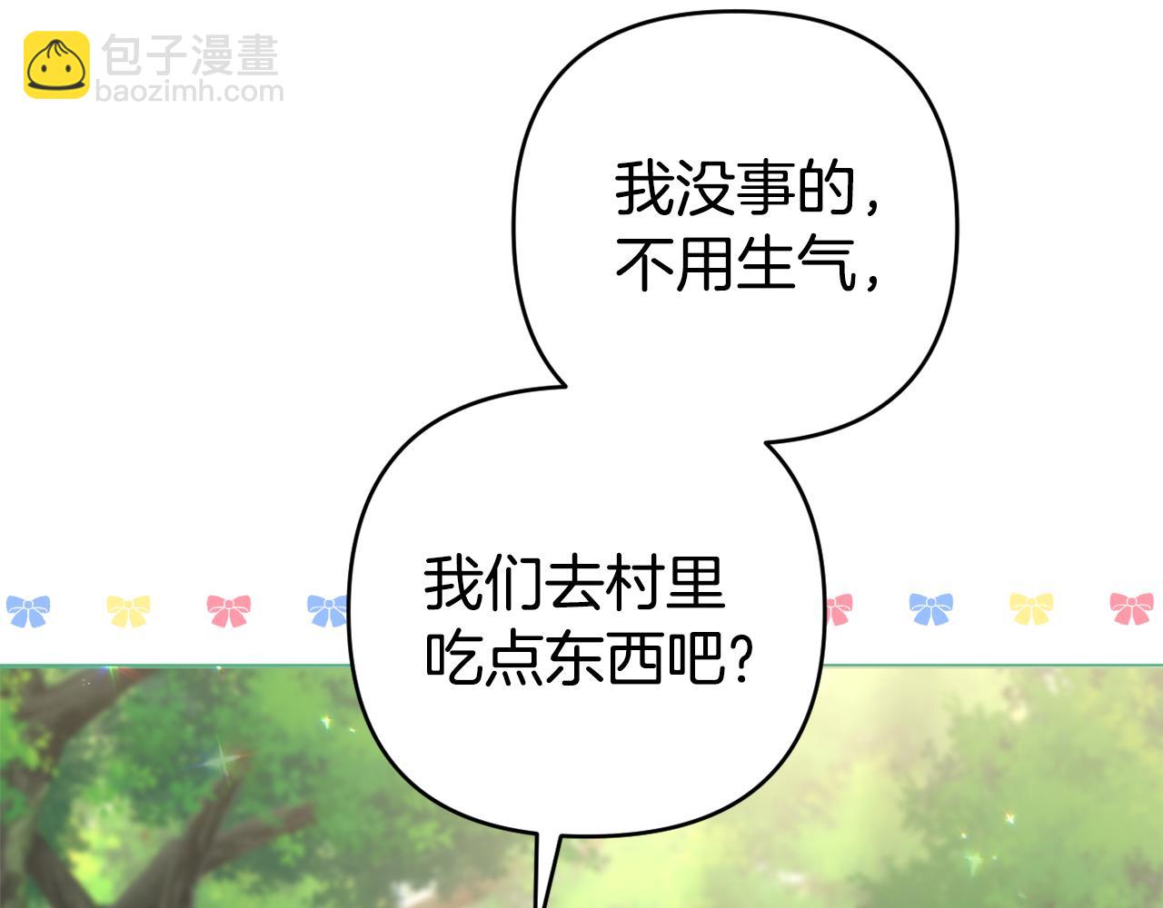 第69话 “真”圣女现世61
