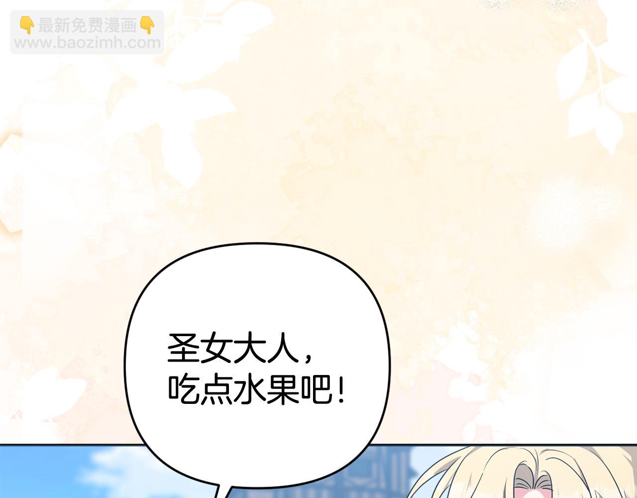第69话 “真”圣女现世66
