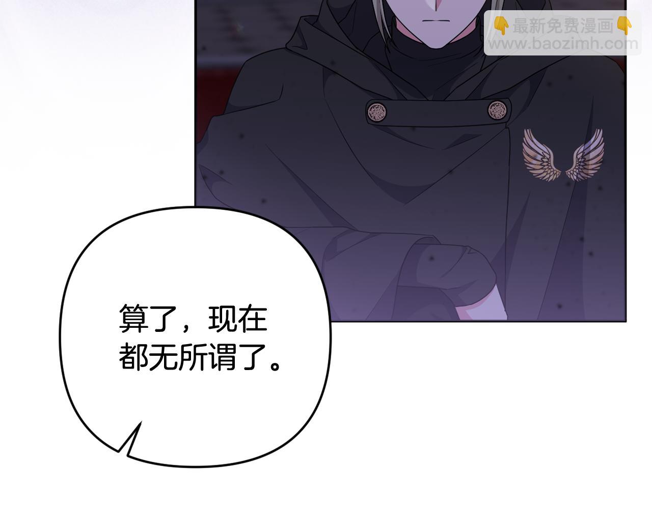 第69话 “真”圣女现世7