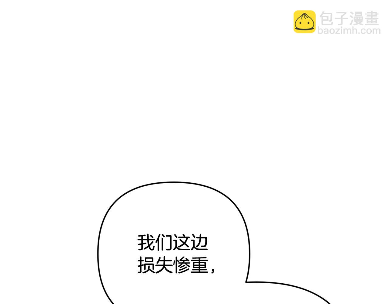 第69话 “真”圣女现世8