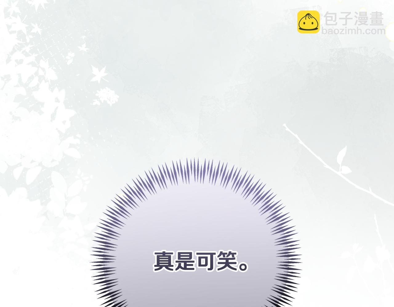 第69话 “真”圣女现世98