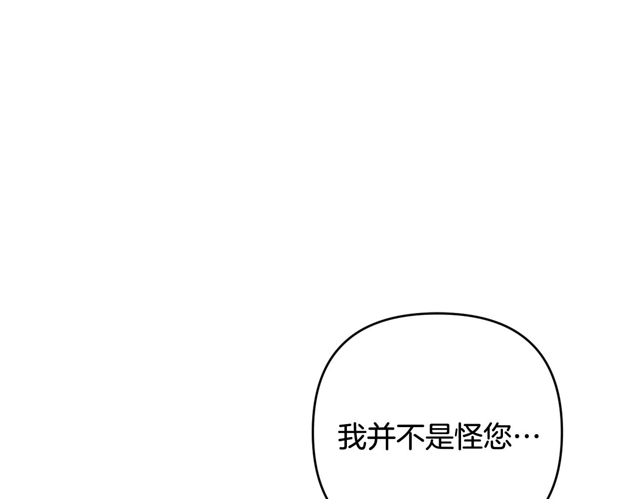 第73话 我觉得你恶心0