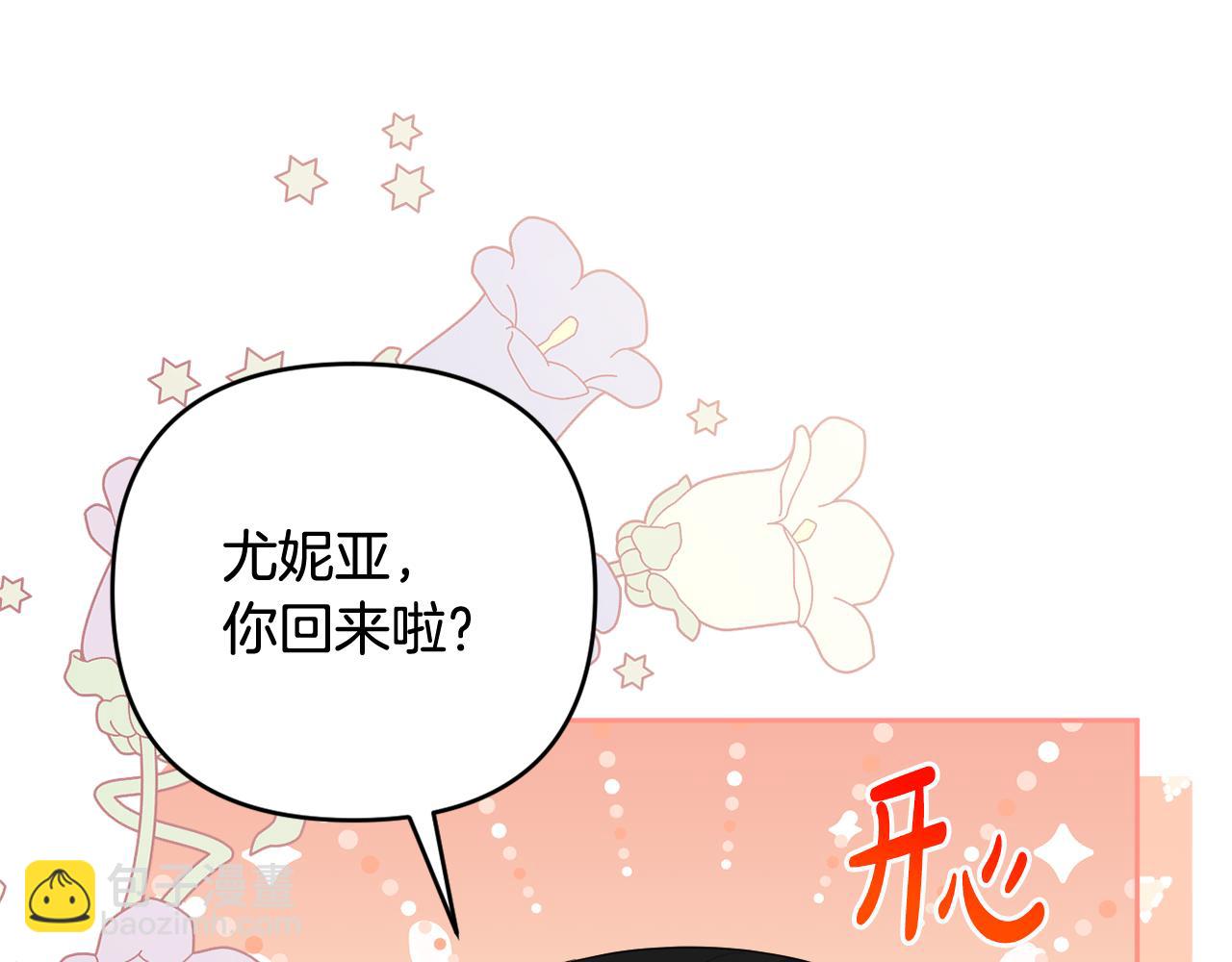 第73话 我觉得你恶心106