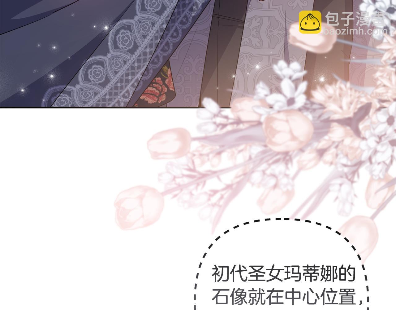 第73话 我觉得你恶心111
