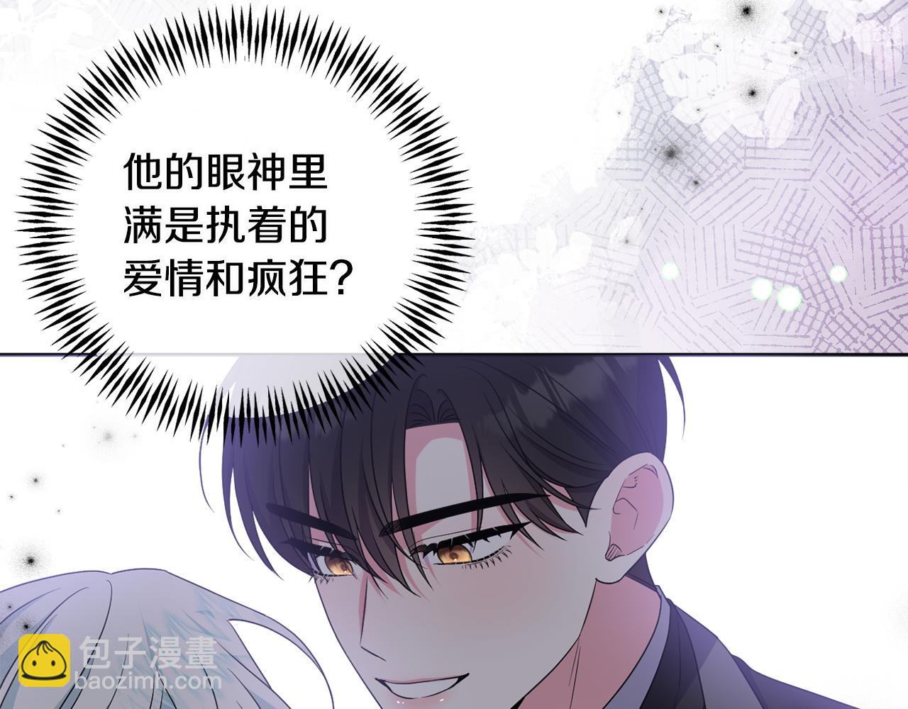 第73话 我觉得你恶心122