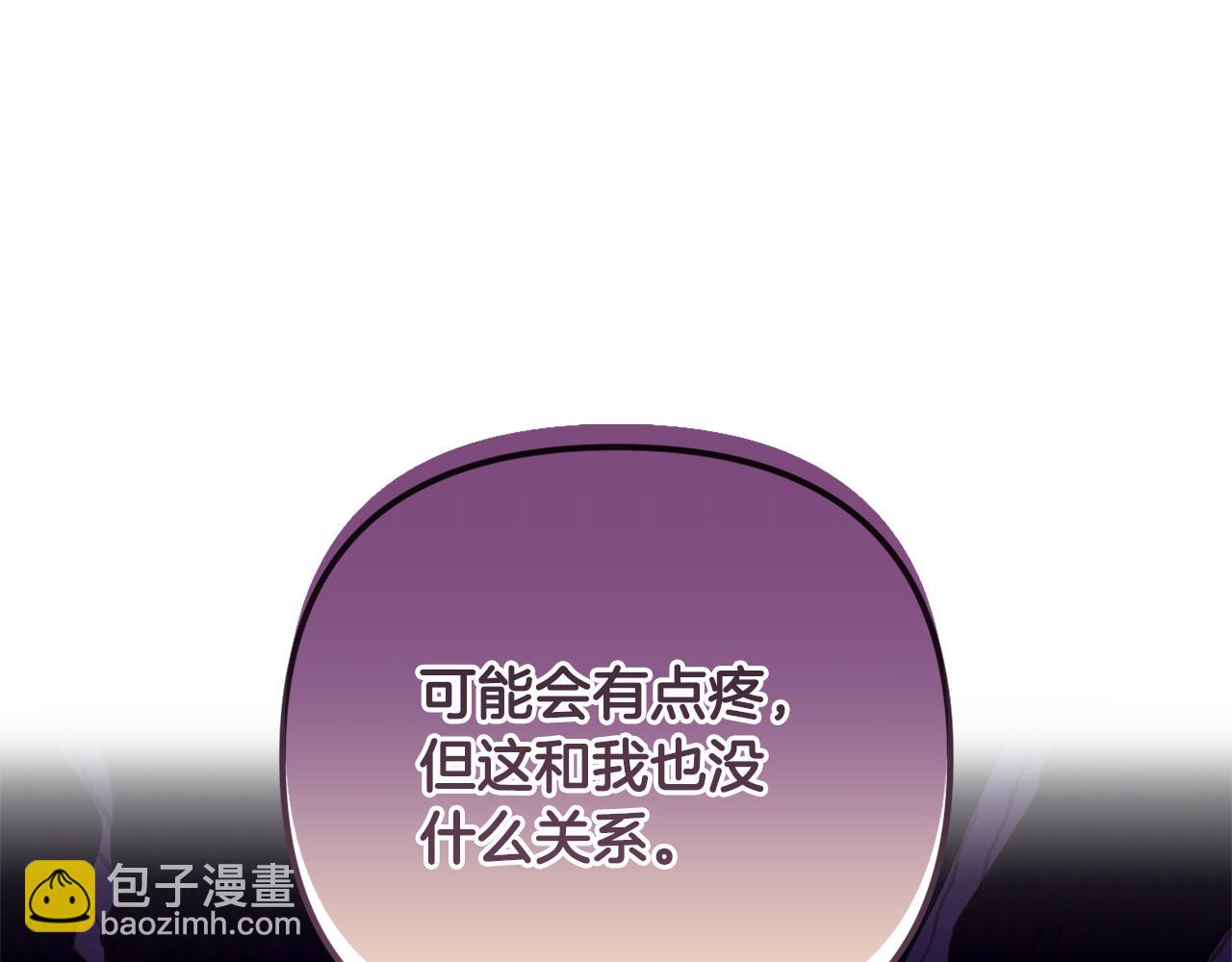 第73话 我觉得你恶心131