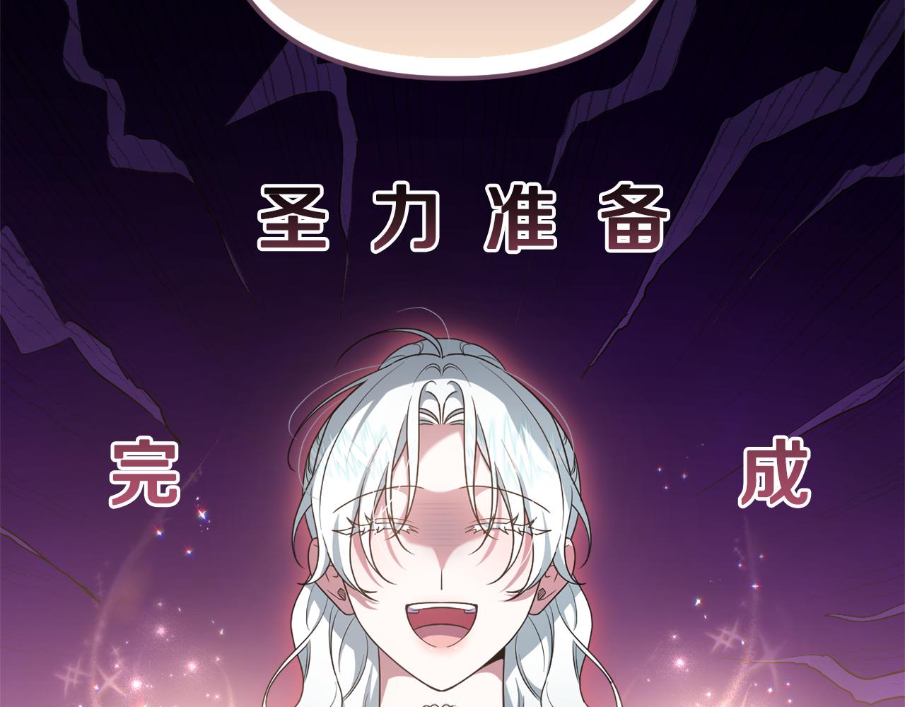 第73话 我觉得你恶心132