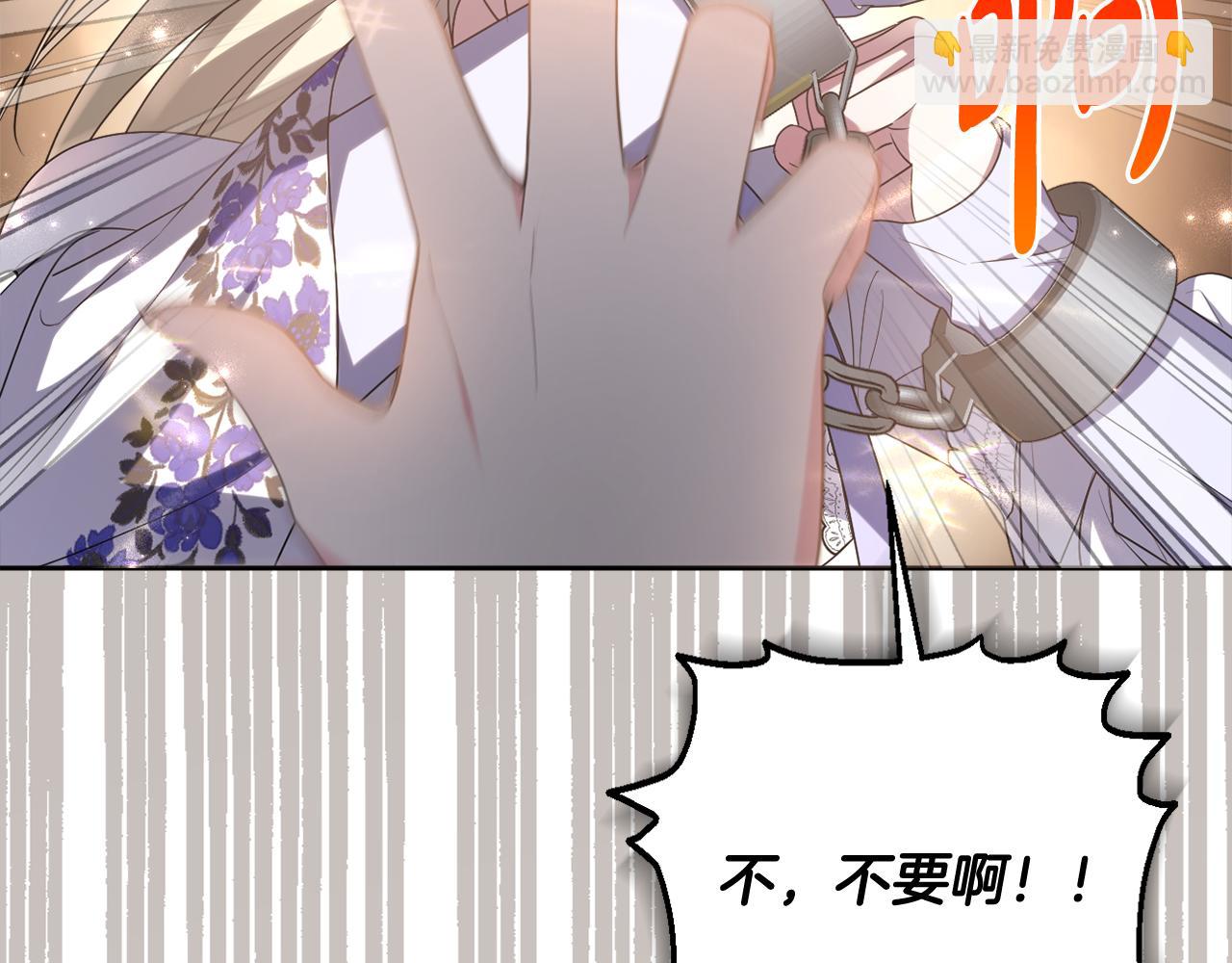 第73话 我觉得你恶心136