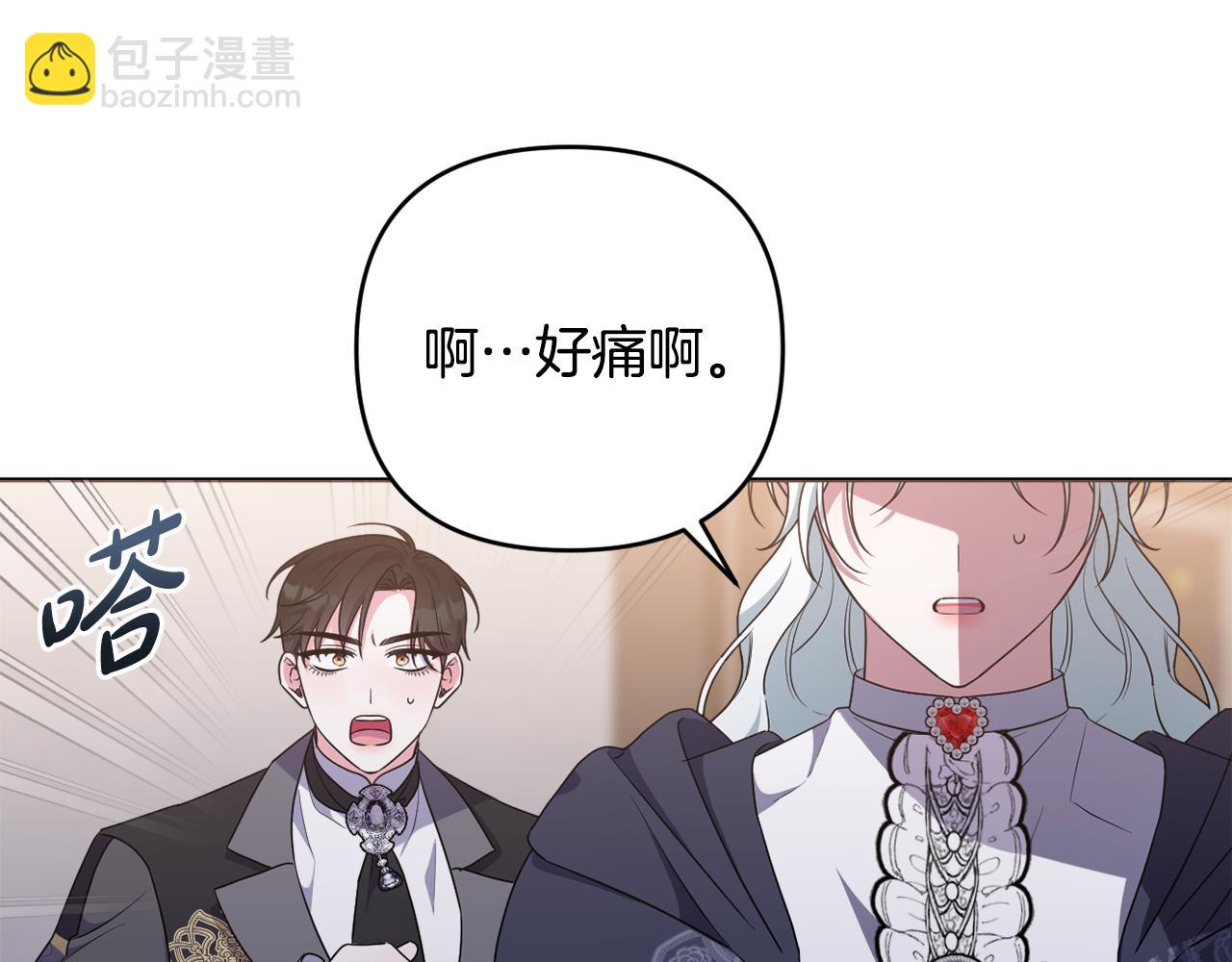 第73话 我觉得你恶心145