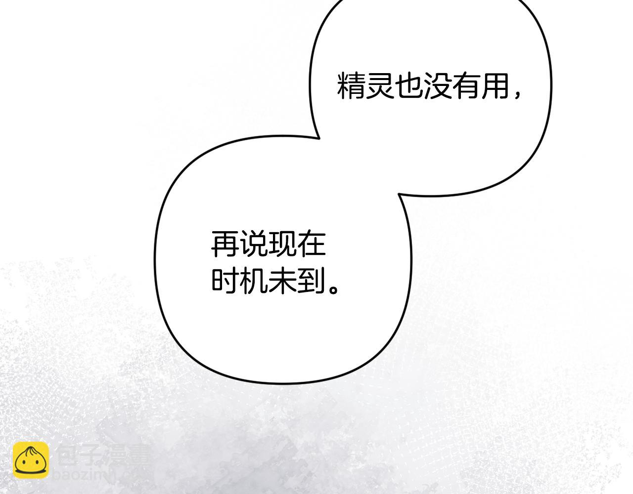 第73话 我觉得你恶心153