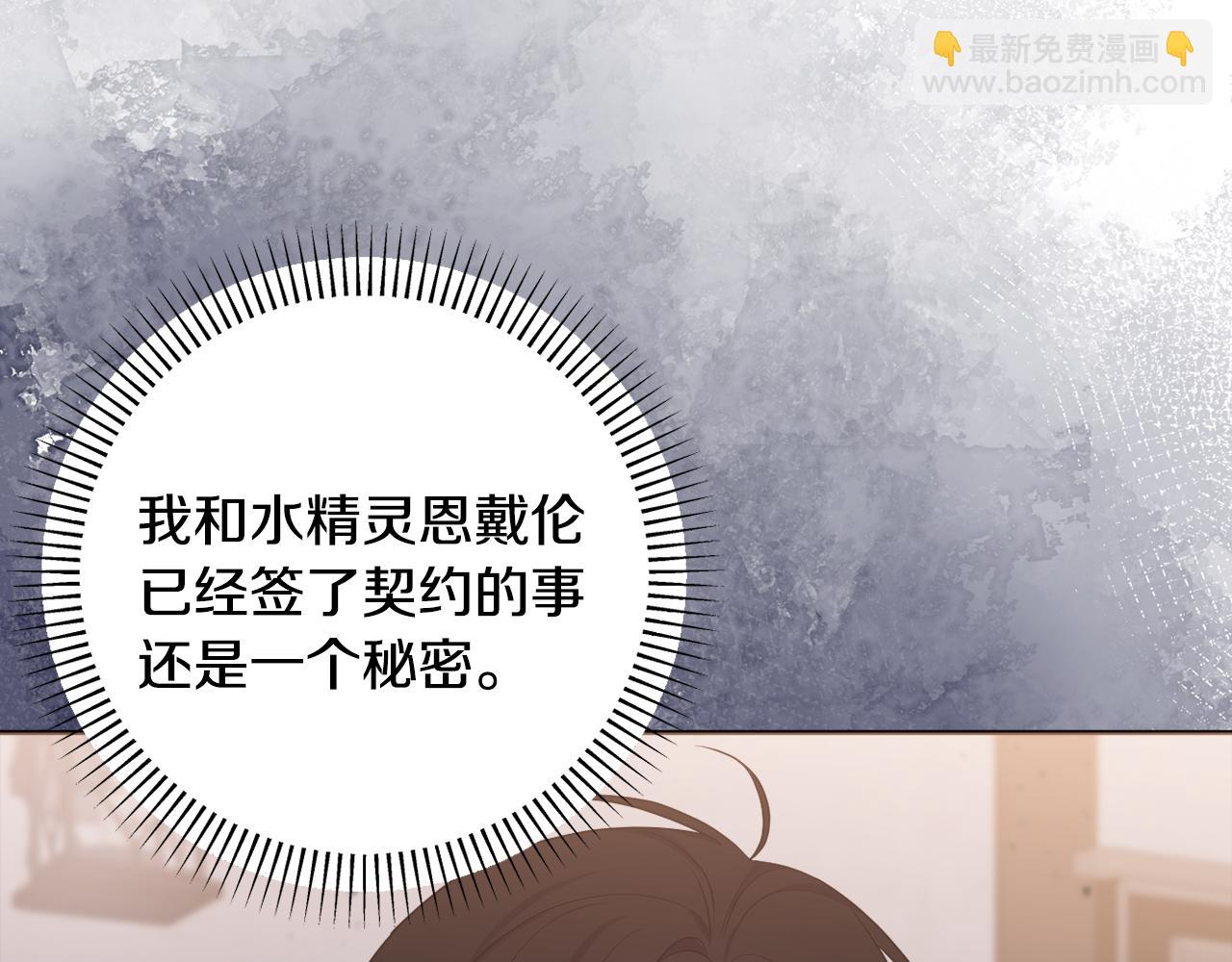 第73话 我觉得你恶心154