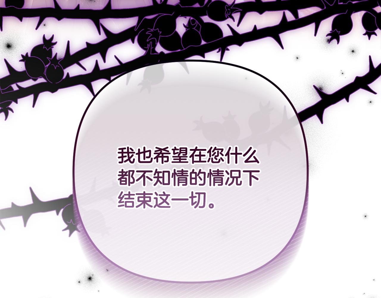 第73话 我觉得你恶心16