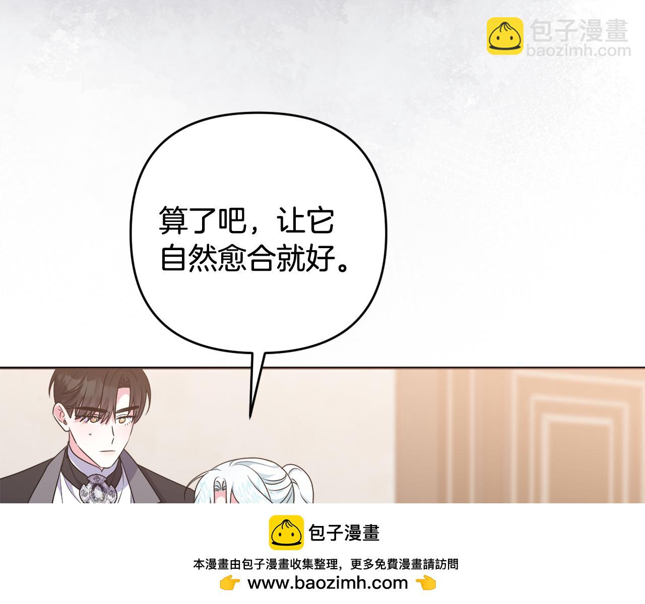 第73话 我觉得你恶心161